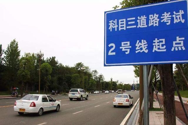考驾驶证流程(考驾驶证难吗)插图2