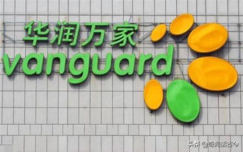 中国十大超市品牌(中国十大超市品牌排行)