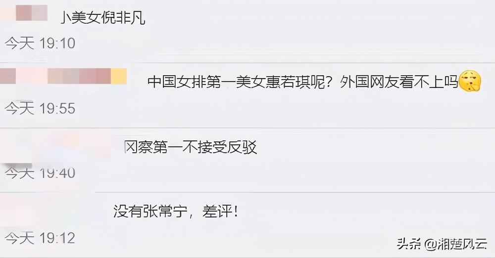 世界女排十大美女名单(世界女排十大美女排行榜)插图10
