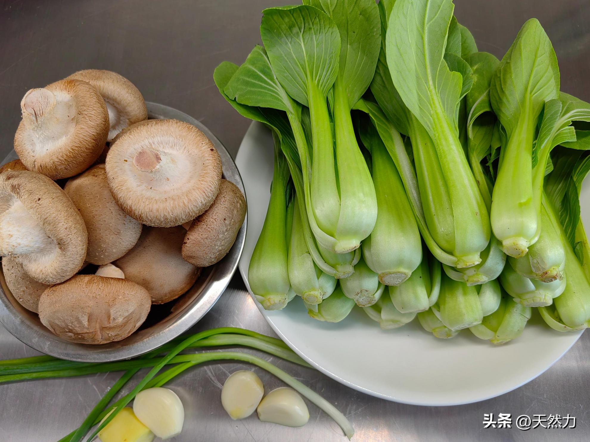 香菇扒油菜怎么做好吃(香菇油菜芹菜的做法)插图1