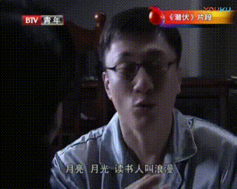 谍战片电视剧十大排名（中国评分最高10部谍战剧)插图37