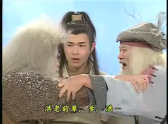 为什么洪七公教郭靖降龙十八掌(洪七公教郭靖降龙十八掌最新版本)插图3