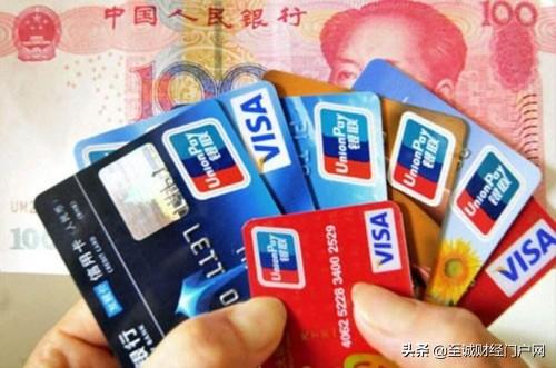 招商信用卡可以转账吗 (现金支取与取现区别)插图