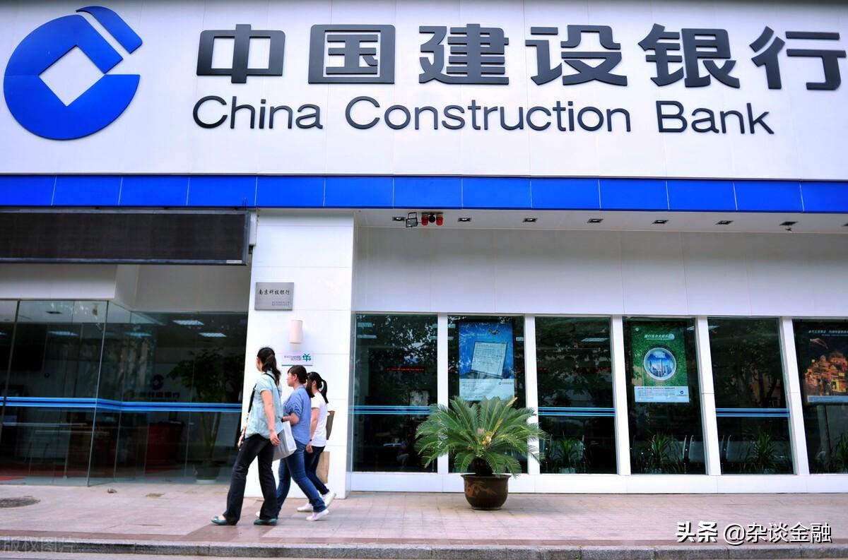 建设银行存5万一年利息多少(建设银行存15万一年利息是多少)插图
