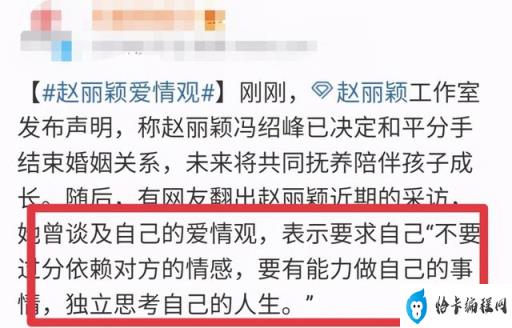 赵丽颖宣布再婚是真的吗(冯绍峰赵丽颖儿子近照)插图6