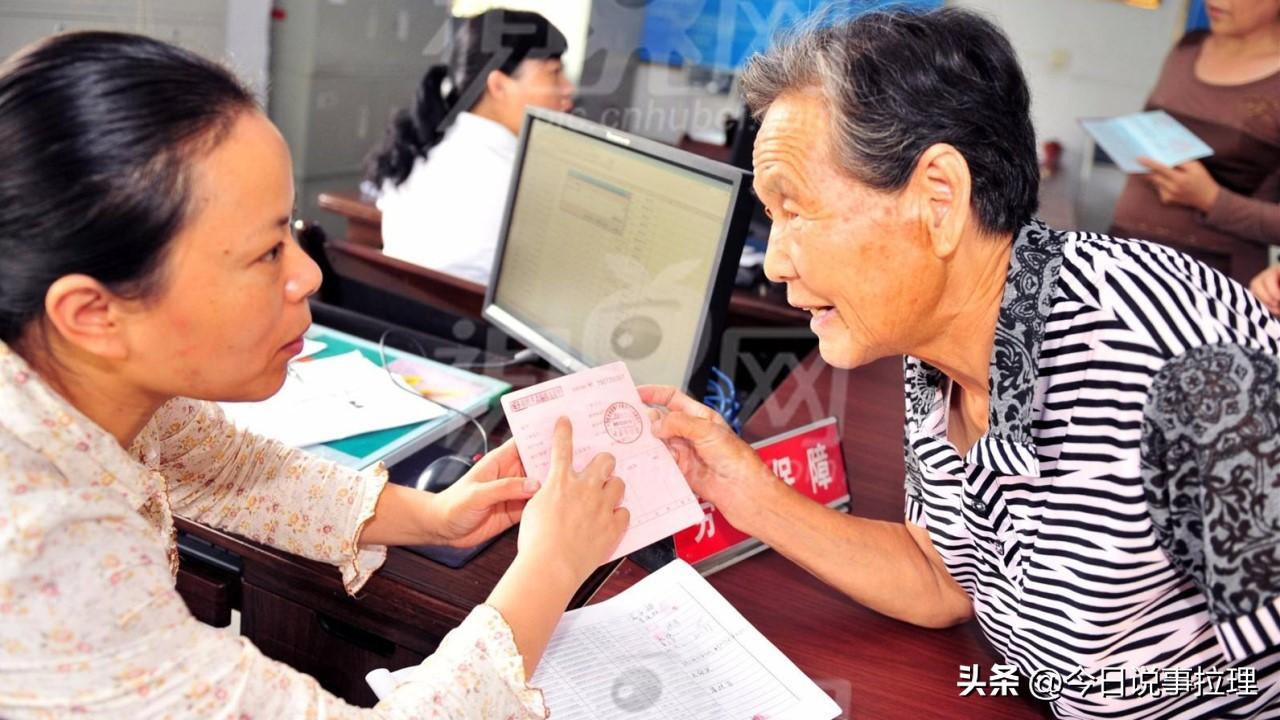 2023年农民60岁养老金每月多少(2023年农村70岁养老金每月多少钱)插图2