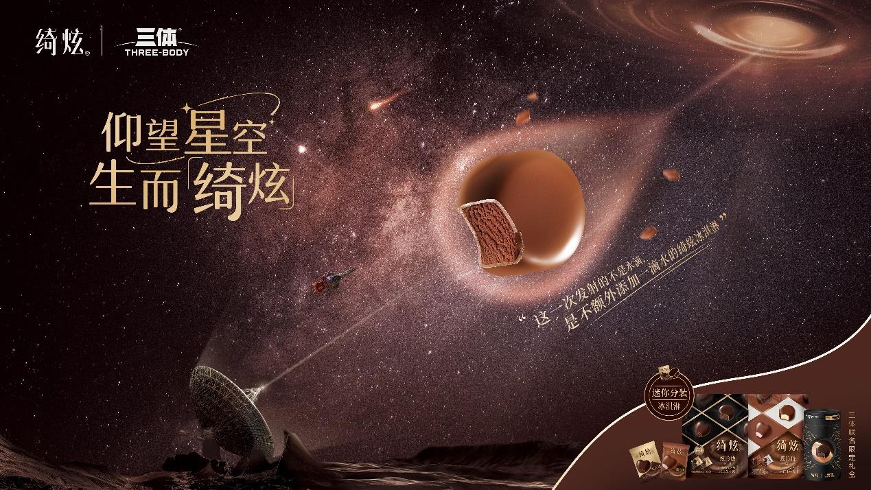 高端冰淇淋越来越卷(意大利高端冰淇淋)插图3