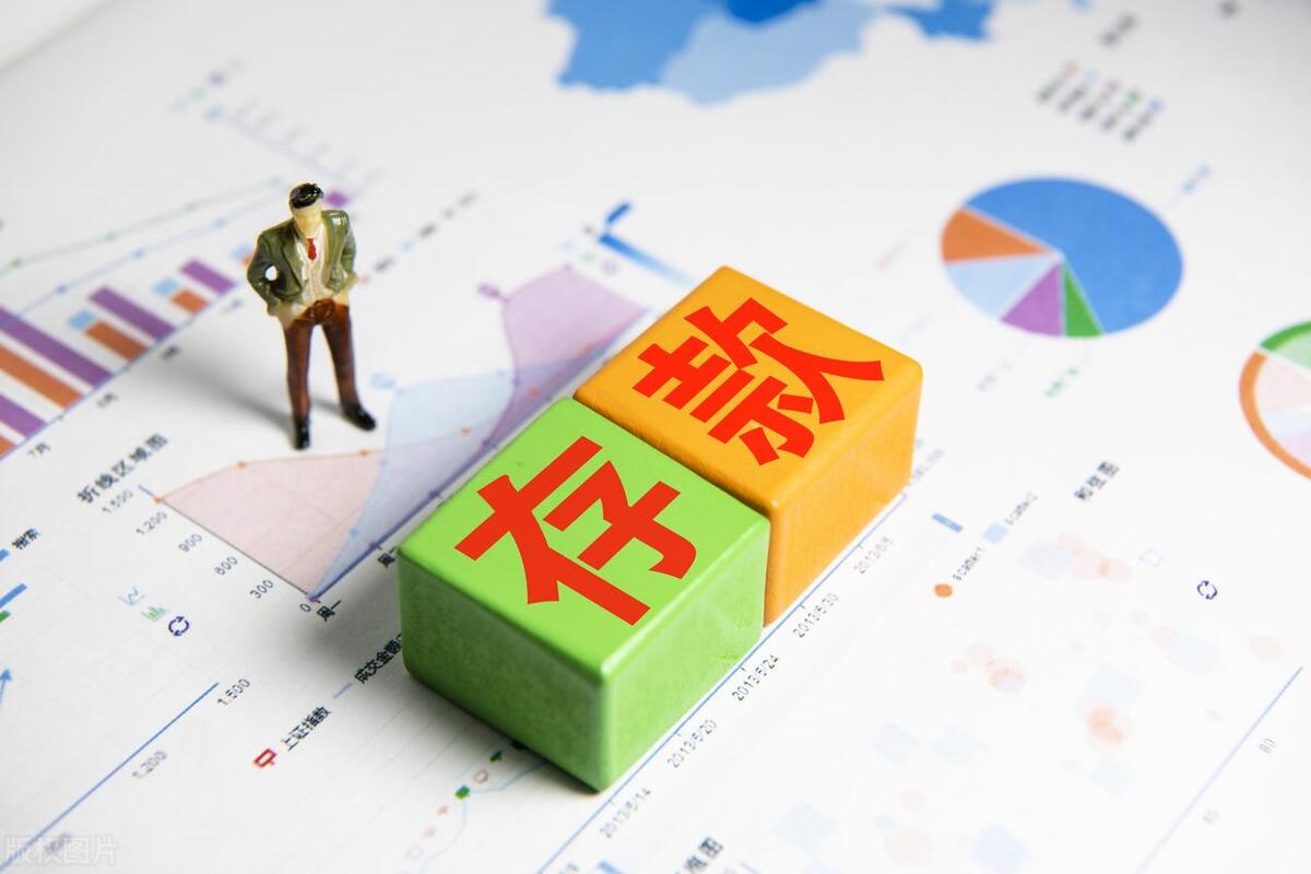 结构性存款有什么优势(结构性存款和普通存款有什么区别)插图