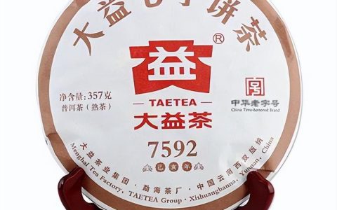 十大普洱茶品牌(普洱茶知名品牌)