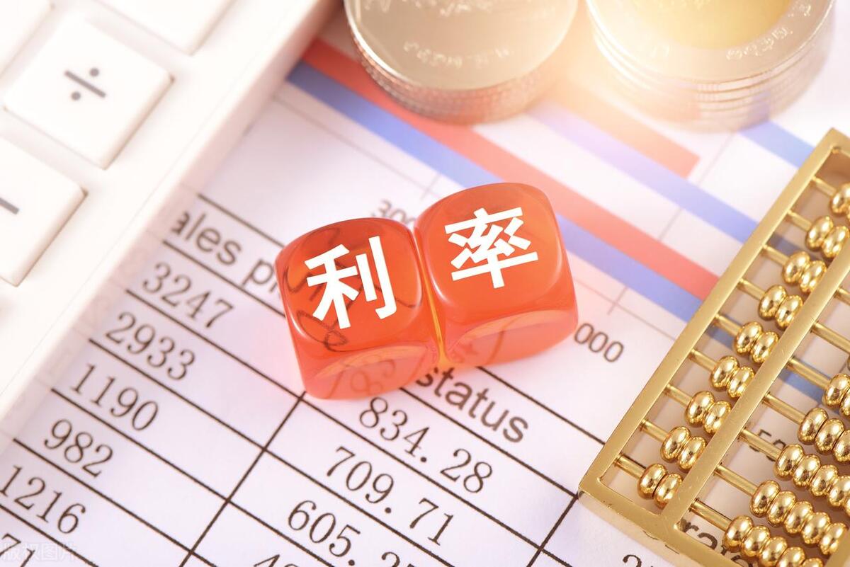 存款利率不如CPI存钱还有意义吗(存款利率还有可能涨吗)插图