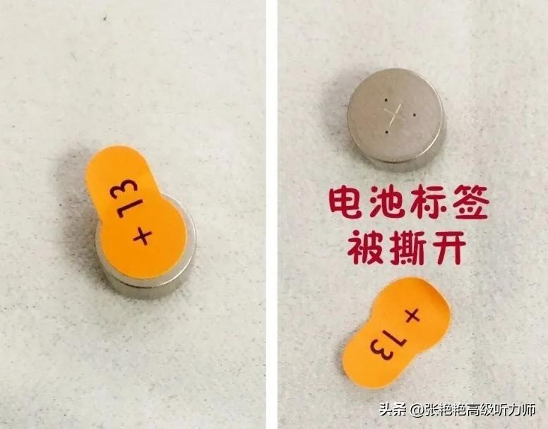 助听器少戴能省电吗(助听器要一直戴吗)插图1