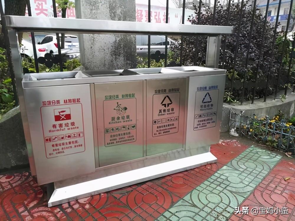 垃圾箱如何分类(垃圾分类)插图3