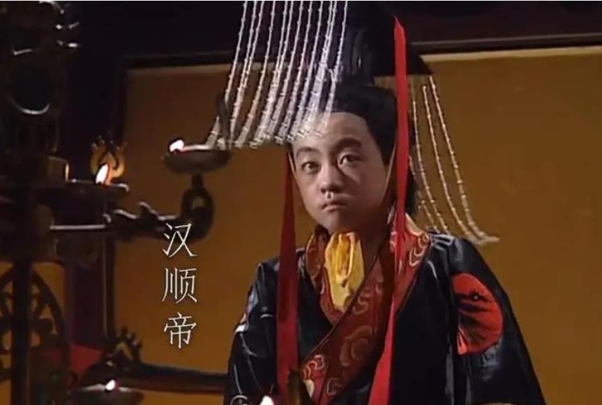 汉顺帝刘保怎么死的(孝顺帝刘保怎么死的)插图