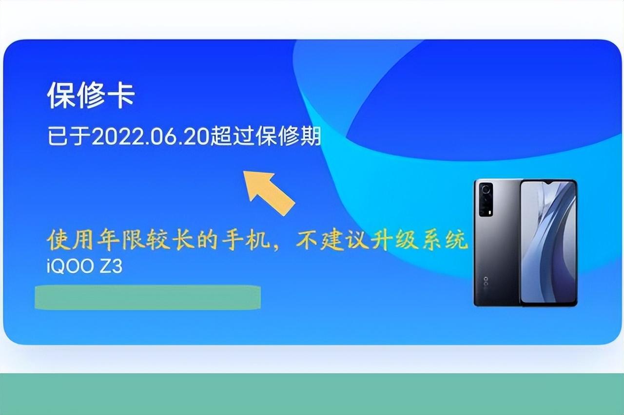 ipad更新好还是不更新(新买的手机为什么不建议系统更新)插图3
