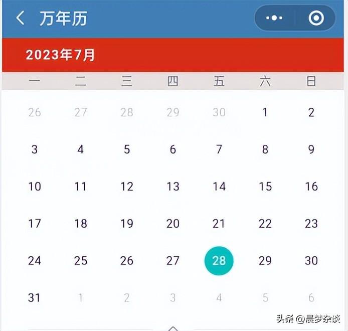 万年历与黄历、阳历、阴历之间的关系(万年历查询阳历转阴历)插图