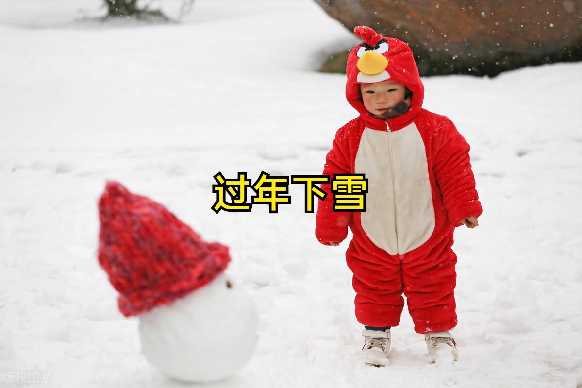 冬至晴天有什么预兆吗(冬至有什么特殊含义)插图2