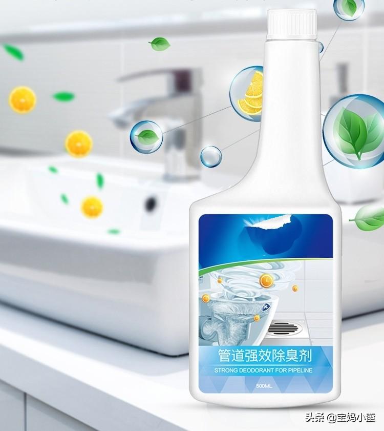 厕所有臭气怎么办(厕所的恶臭味怎么办)插图