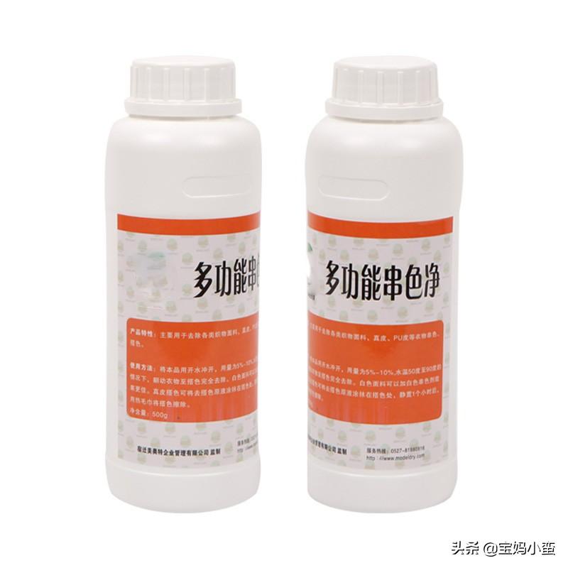 衣服染色了用什么方法可以去掉(彩色衣服染色了怎么洗掉最好方法)插图