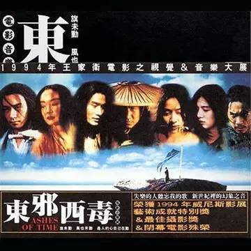十大最震撼的背景音乐，世界十大气势恢宏背景音乐推荐插图8