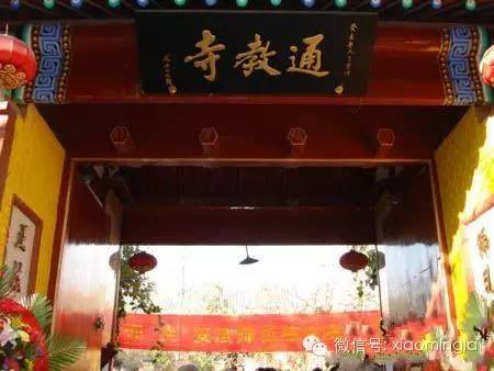 北京寺庙排行榜（北京10大最灵的寺庙排行）插图5