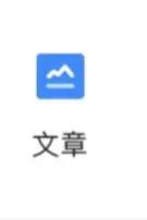抖音和今日头条怎么赚钱（我来教教大家如何在头条赚钱）插图3