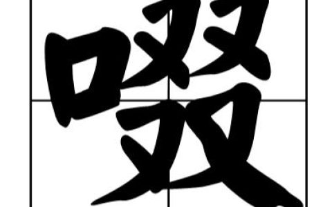 中国人口最多的十大姓(这个仅有5千人的姓氏你会读吗)