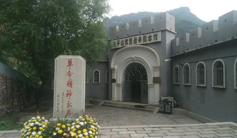 北京十大红色旅游景点排名（假期带孩子一起来打卡）插图16