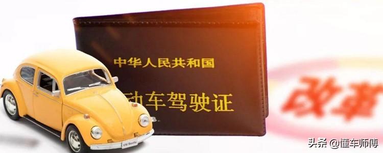 驾驶证换证流程怎么操作(方法很简单，流程分为三步走)插图