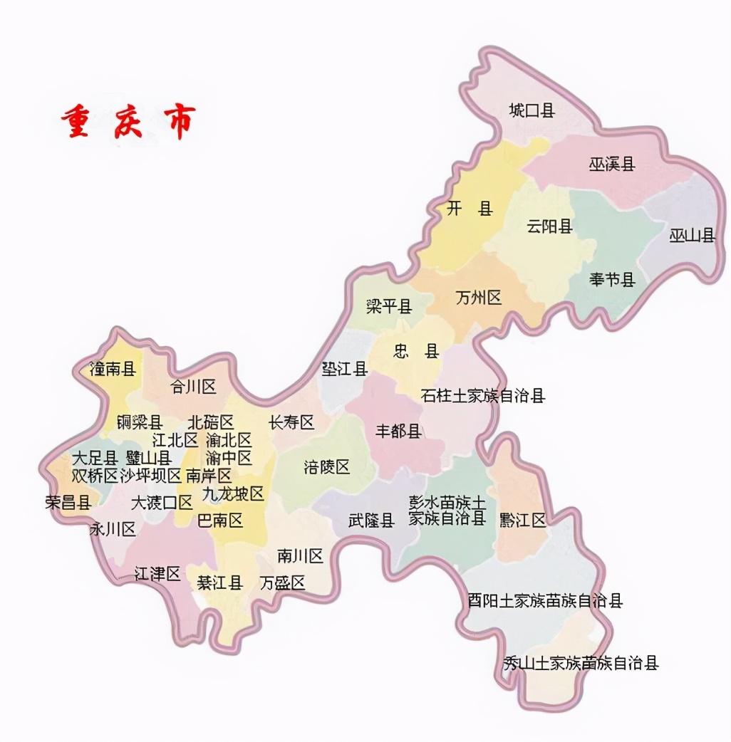 重庆市中心在哪个区(重庆市中心在哪个区)插图1