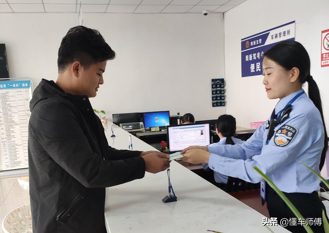 驾驶证换证流程怎么操作(方法很简单，流程分为三步走)插图4