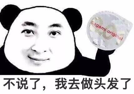 李小璐做头发是什么梗（李小璐做头发是什么事件）插图2