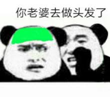 李小璐做头发是什么梗（李小璐做头发是什么事件）插图6