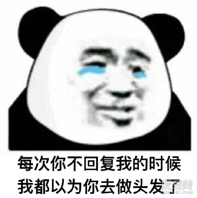 李小璐做头发是什么梗（李小璐做头发是什么事件）插图3