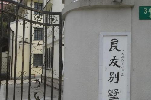 上海最贵房子十大排名(盘点上海市最贵的10大高档小区)插图4