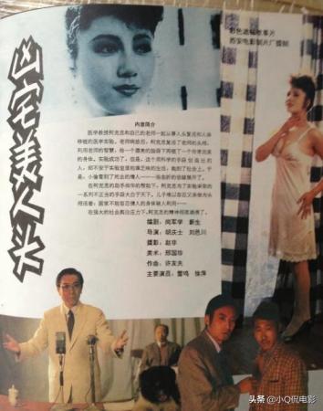 中国恐怖片排行榜前十名电影(十大华语恐怖片)插图3