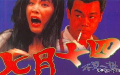 中国恐怖片排行榜前十名电影(十大华语恐怖片)