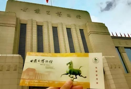 兰州十大景点(兰州旅游必玩10大景区推荐)插图1