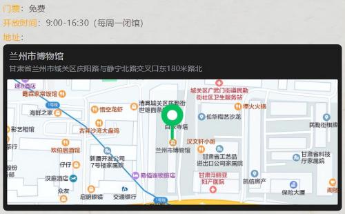 兰州十大景点(兰州旅游必玩10大景区推荐)插图13