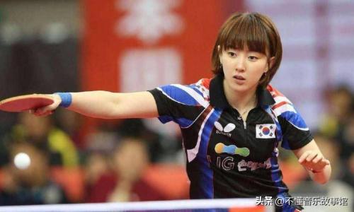 世界乒乓球十大美女名单(世界乒坛十大最美球员)插图7
