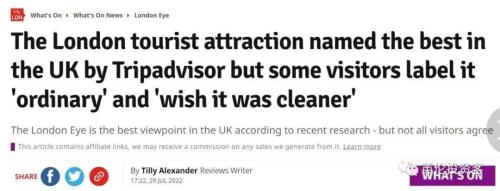 英国十大好玩景点(盘点英国必玩的十大景区)插图3