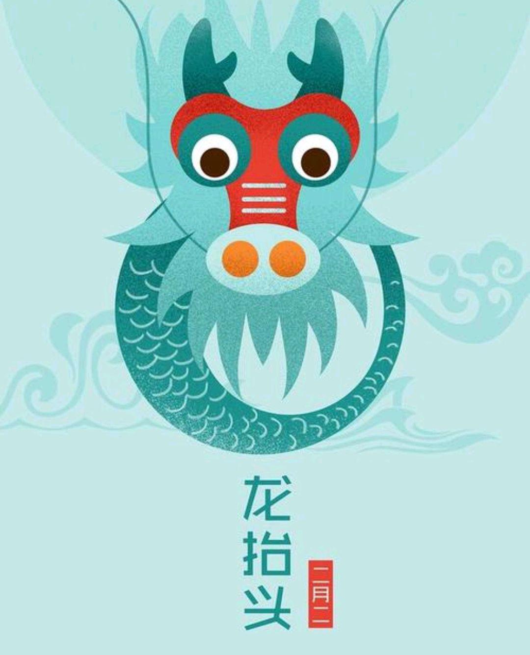 二月二龙抬头的风俗(有啥讲究？看完文章就明白了)插图