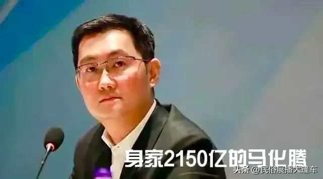 中国最有钱的10大富豪插图6