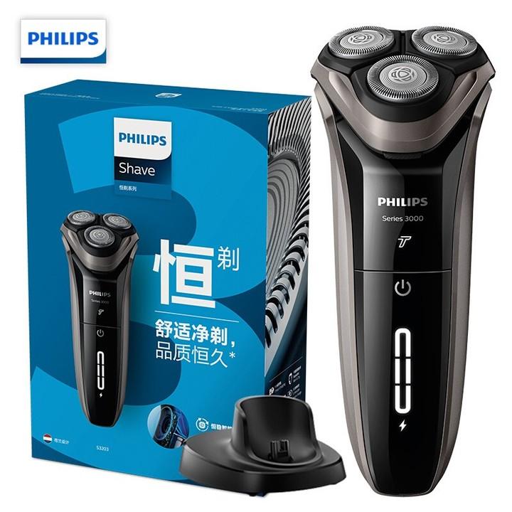 刮胡刀口碑好的品牌十大排名(十大电动剃须刀品牌推荐)插图1
