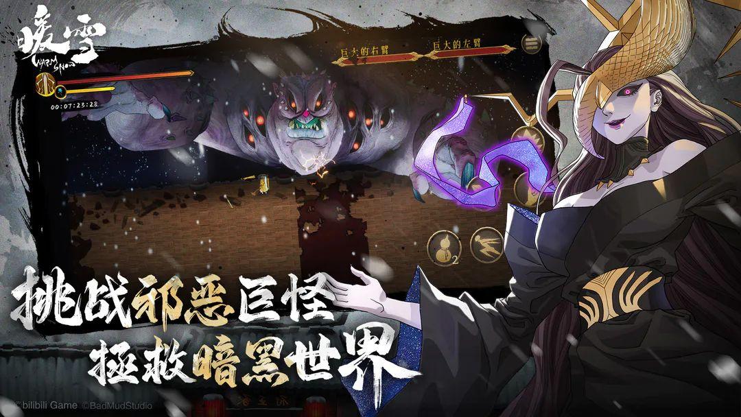 手游排行榜2023前十名(米哈游出了新IP，鹅鸭杀依旧大热门)插图1