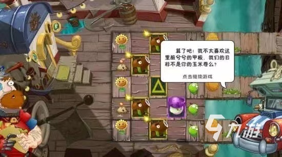 十大经典塔防游戏(手游塔防游戏排行榜前十名)插图5