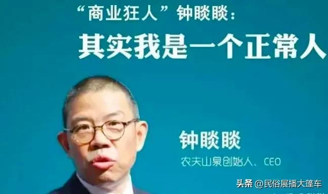 中国最有钱的10大富豪插图10
