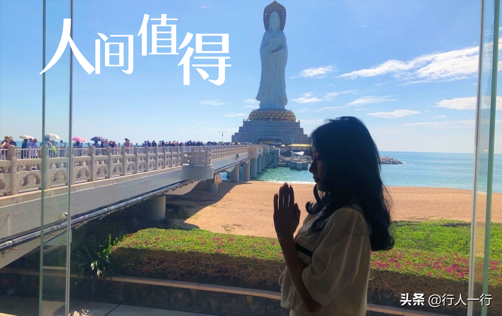 中国旅游排行榜前十名(中国最美的10大旅游胜地)插图
