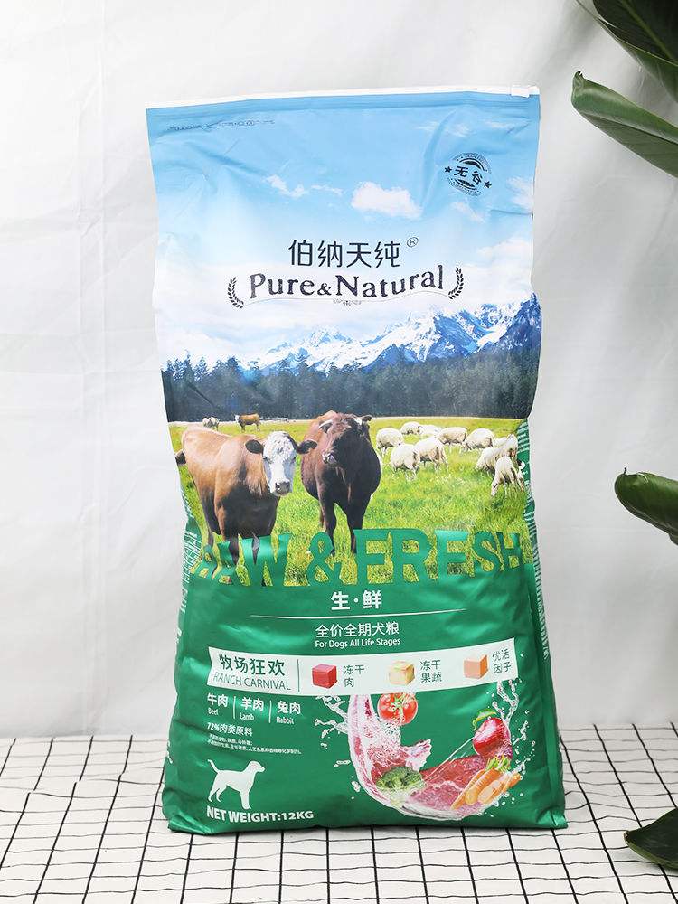 世界十大顶级狗粮品牌(狗粮排名前十的品牌，哪个牌子好)插图7