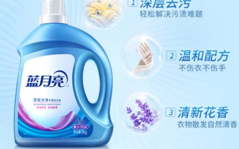 洗衣液哪个牌子好？（洗衣液十大品牌推荐）