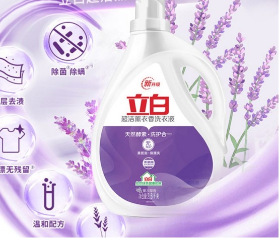 洗衣液哪个牌子好？（洗衣液十大品牌推荐）插图5